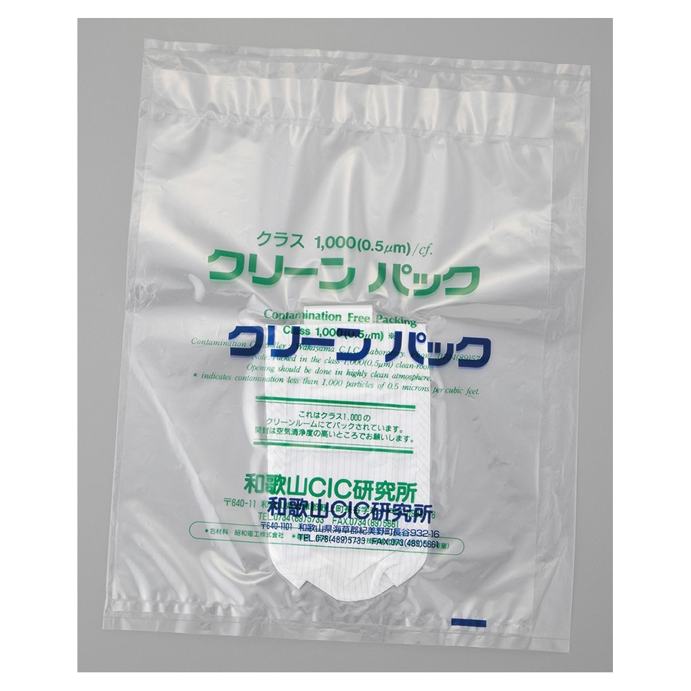 アズワン CRアクセサリー モバイルホルダーPA8M CIC 1個 (ご注文単位1個) 【直送品】