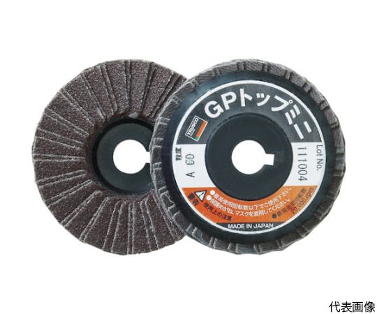 アズワン GPトップミニ Φ58X穴径9.6mm (5枚入) #40 40#GP5810 40 1箱 (ご注文単位1箱) 【直送品】