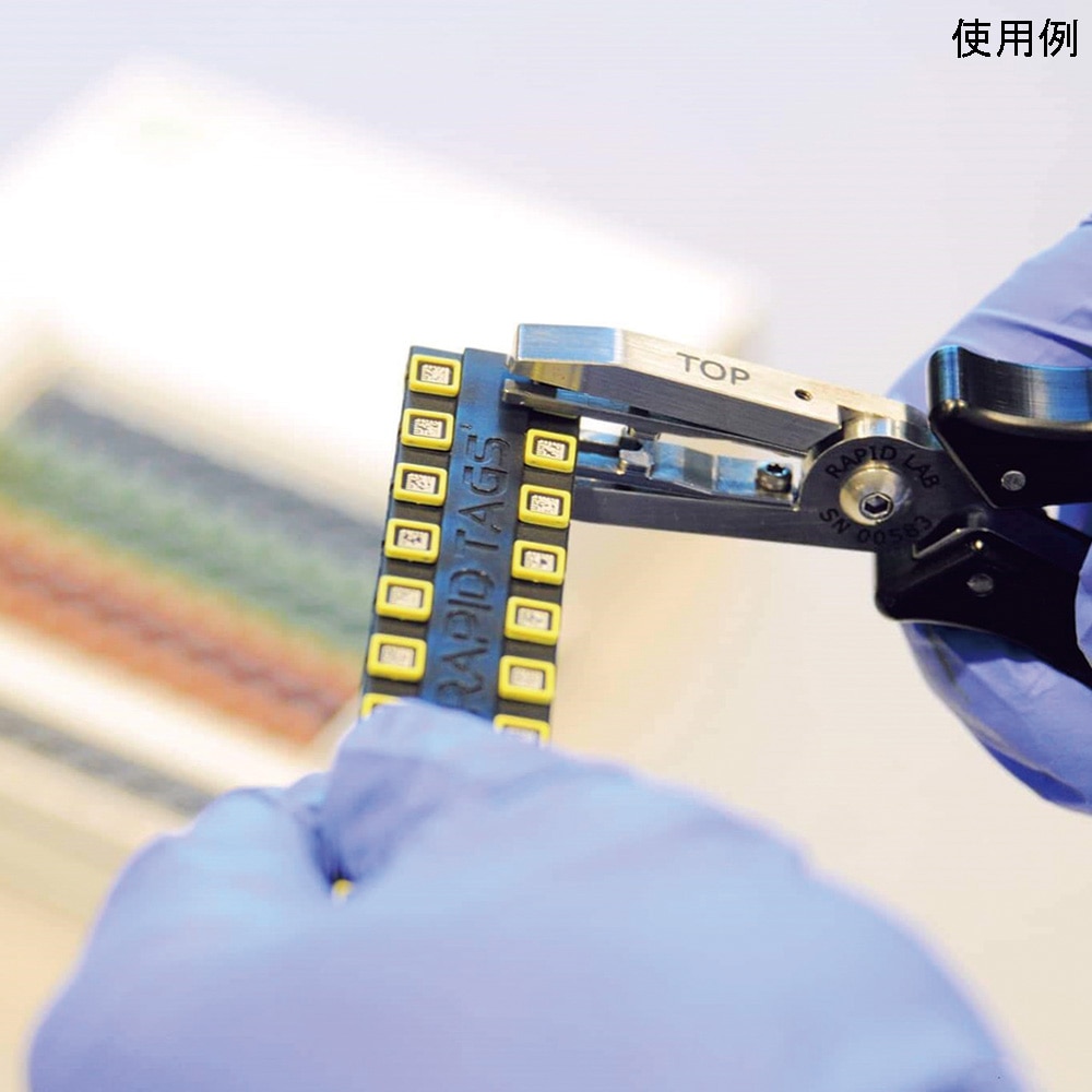 RapID Lab マウス用識別タグ (RapID Tags) スターターキットRSX 1セット (ご注文単位1セット) 【直送品】