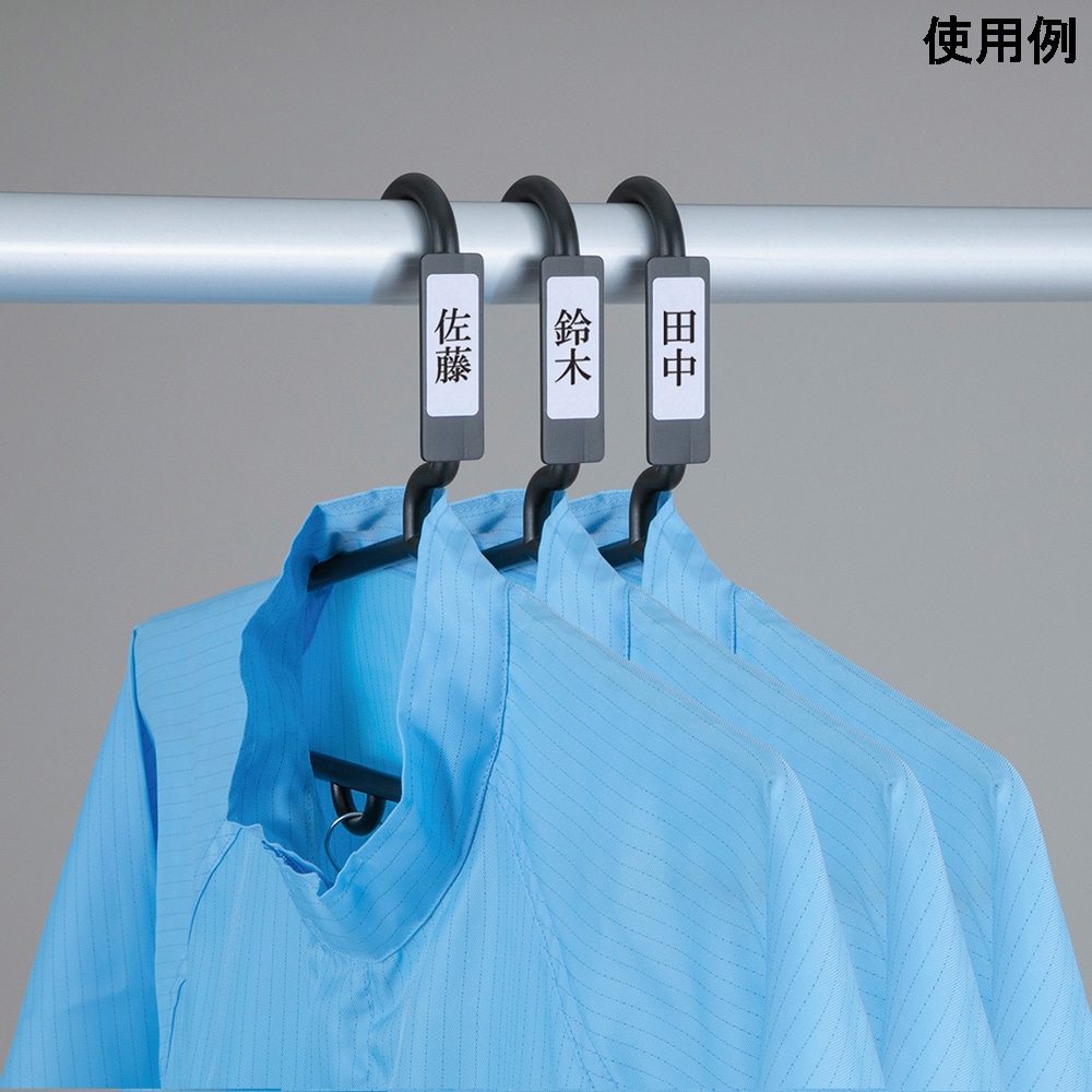 アズワン 導電性ハンガー 1箱 (10本入) CPPH-4220 1箱 (ご注文単位1箱) 【直送品】