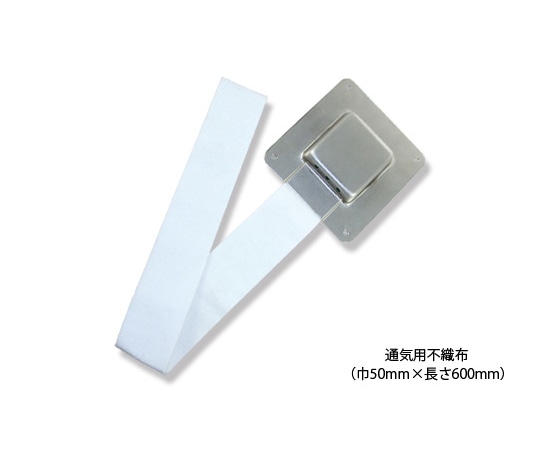 高翔産業 TS ステンレス脱気盤 (立上がり用) 1個 (ご注文単位1個) 【直送品】