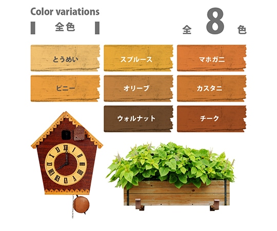 カンペハピオ (KANSAI) 水性木部保護塗料 ウォルナット 0.7L617653571007 1個 (ご注文単位1個) 【直送品】