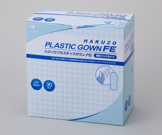 ハクゾウメディカル ハクゾウ プラスチックガウンFE 親指フックタイプ 30枚入3087621 1箱 (ご注文単位1箱) 【直送品】