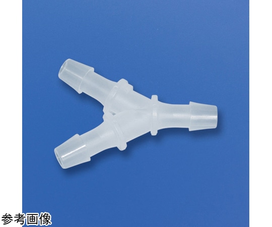 アラム ミニコネクター MC-10Y (Y型) 1.5mm-1.5mm-1.5mm 10個入MCY15 1袋 (ご注文単位1袋) 【直送品】