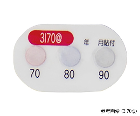アズワン サーモピット3I@/3IC@ (不可逆性・3温表示) 白→茶・緑・赤 1箱 (20枚入) 3I75@ 1箱 (ご注文単位1箱) 【直送品】
