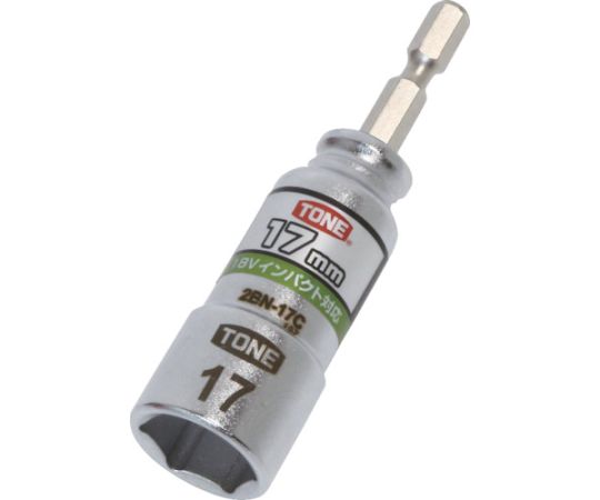 TONE 電動ドリル用コンパクトソケット 対辺寸法17mm2BN-17C 1個 (ご注文単位1個) 【直送品】
