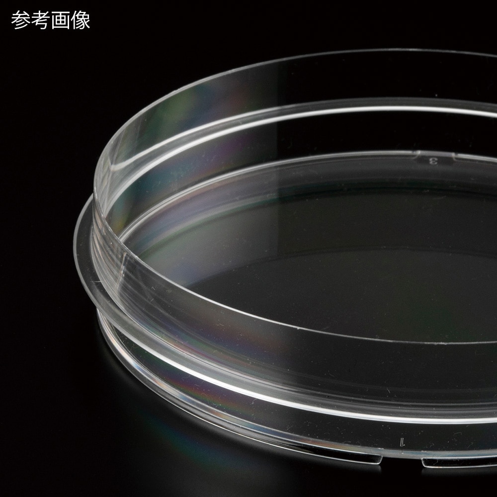 アズワン ビオラモ浮遊培養用ディッシュα (イージーグリップタイプ) 57.5cm2 1箱 (10個×20包入) VFα-DE90 1箱 (ご注文単位1箱) 【直送品】