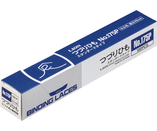 ライオン事務器 綴紐 つづりひもNo.175P 1個 (ご注文単位1個) 【直送品】