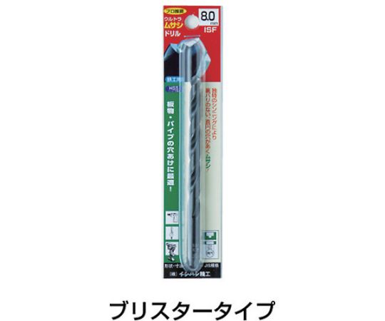 イシハシ精工 パック入 ウルトラムサシドリル 3.6mm (1本入) PUMD-3.6 1本 (ご注文単位1本) 【直送品】
