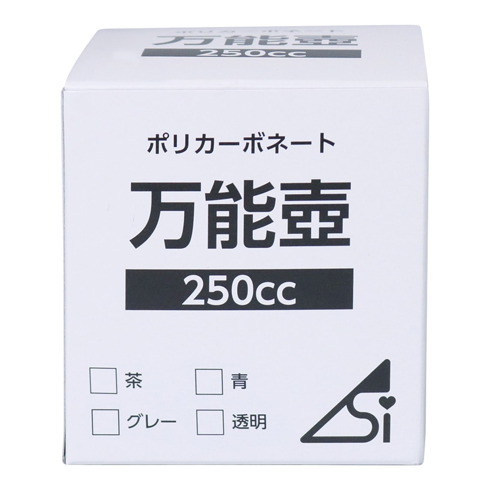 浅井商事 万能壺 (ポリカーボネート) 250cc 透明 1個 (ご注文単位1個) 【直送品】