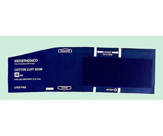ケンツメディコ 綿カフ385 M0385B512 1箱 (ご注文単位1箱) 【直送品】