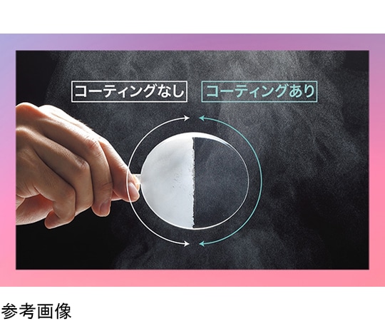 ミドリ安全 JIS/ANSI規格品 小型ゴーグル バックバックル (曇り止め加工) VG-504F 1個 (ご注文単位1個) 【直送品】