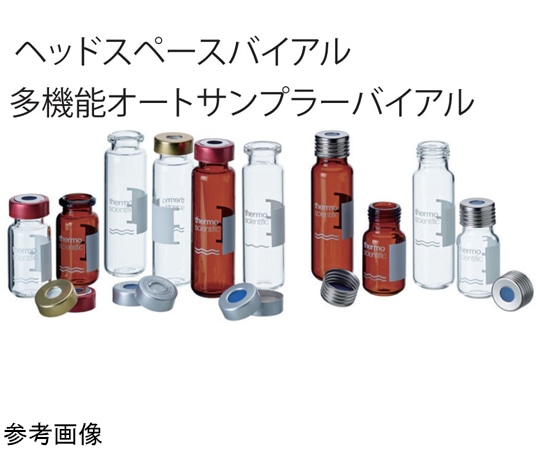Thermo Fisher Scientific セプタム付クリンプキャップ (ND20) -40~120℃ 3mm グレー/グレー/銀 100個入CHCC20-1 1箱 (ご注文単位1箱) 【直送品】