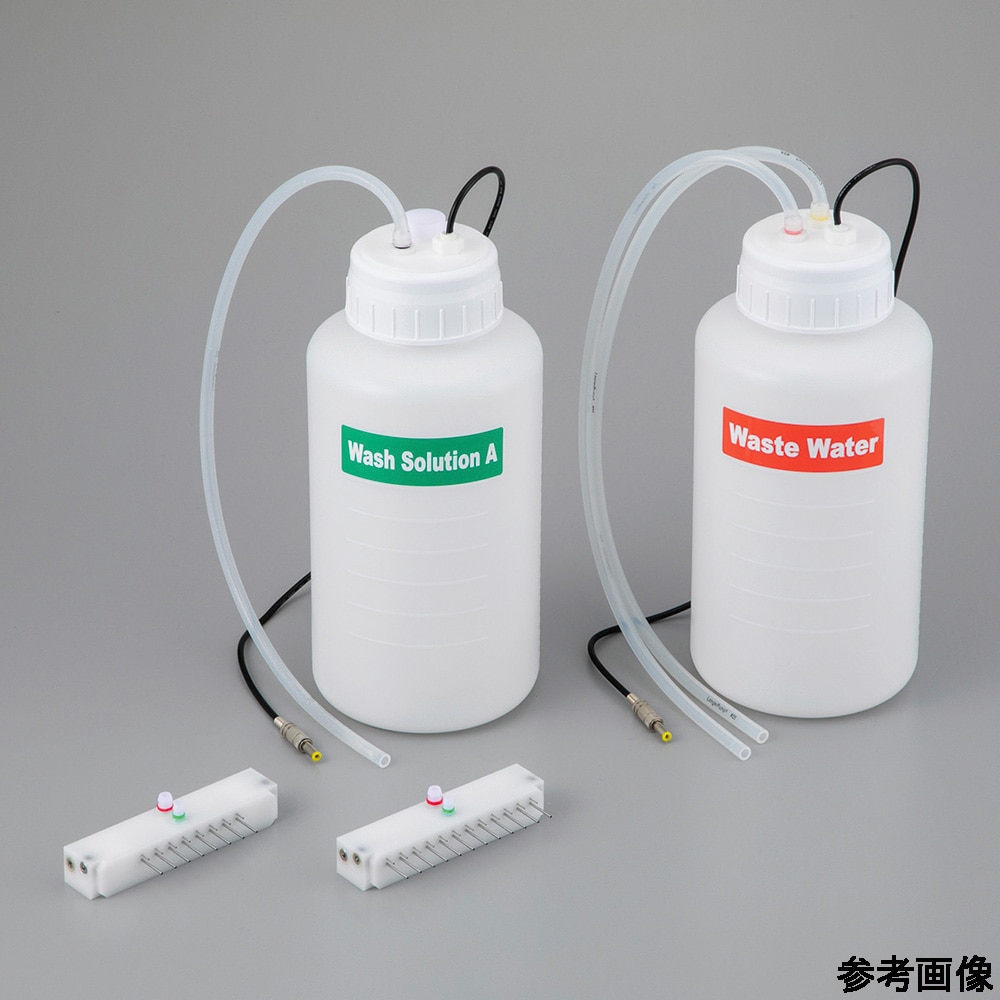 アズワン オートプレートウォッシャー 洗浄液用ボトルAPW-WashB 1本 (ご注文単位1本) 【直送品】