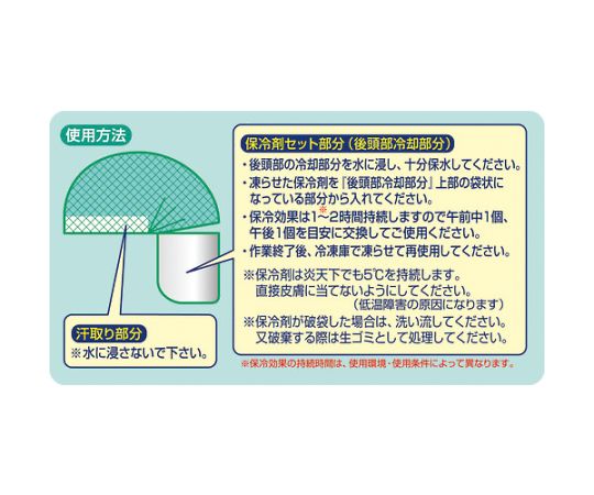 ツクシ工房 ニューすずしん帽クールCN703 1個 (ご注文単位1個) 【直送品】