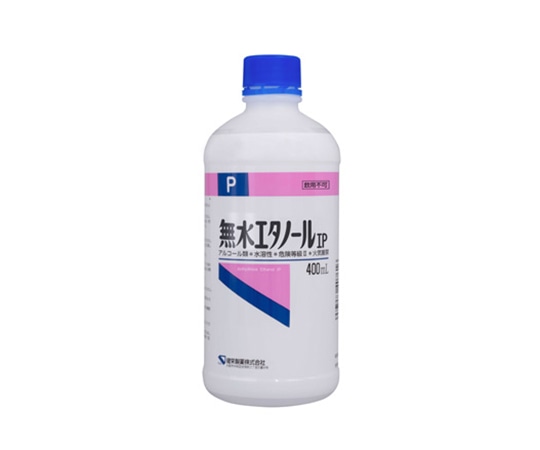健栄製薬 無水エタノールIP 400mL 1本 1本 (ご注文単位1本) 【直送品】