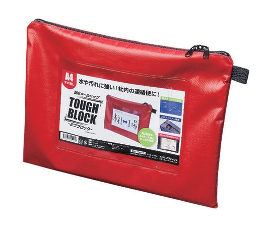 マグエックス 耐水メールバッグA4 (マチなし) 赤MPO-A4R 1個 (ご注文単位1個) 【直送品】