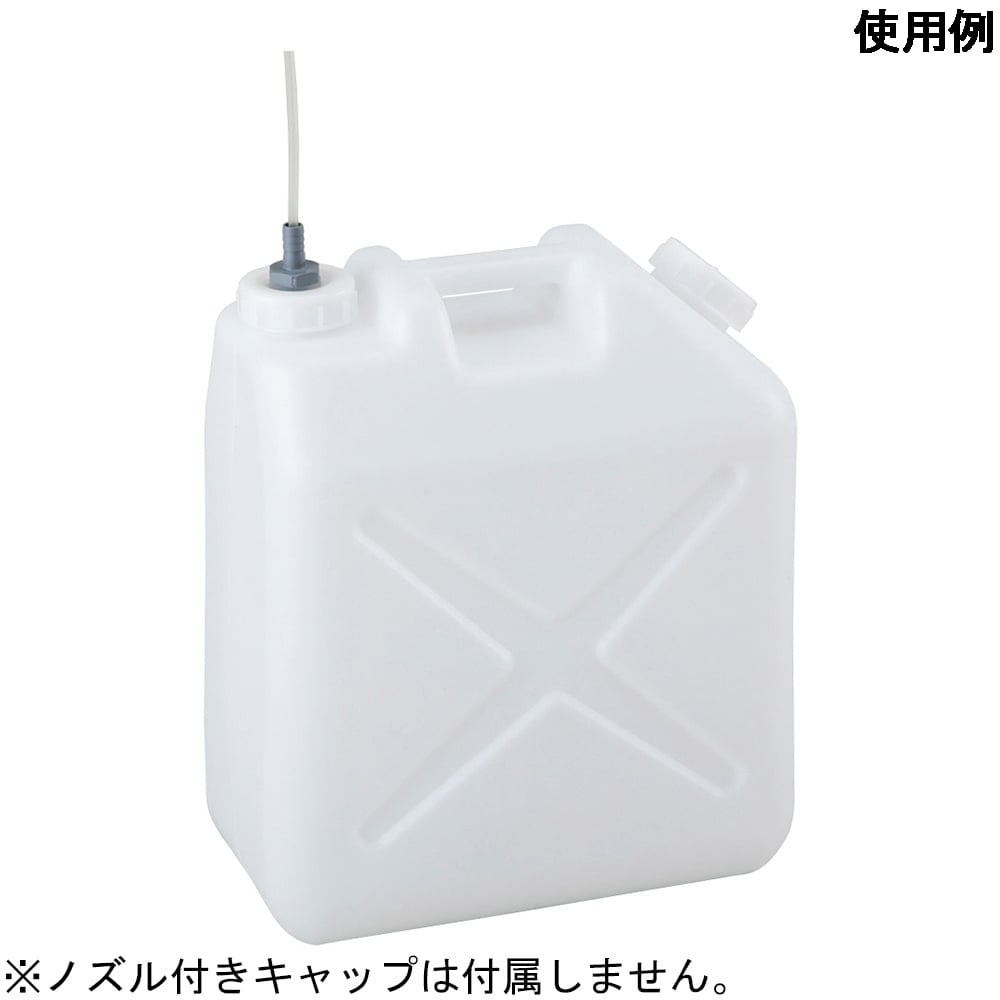 アズワン 廃液回収容器 (チューブ接続キャップ用) 5L容器本体 2口 ジャバラノズルなし5L-BL2口 J無し 1個 (ご注文単位1個) 【直送品】