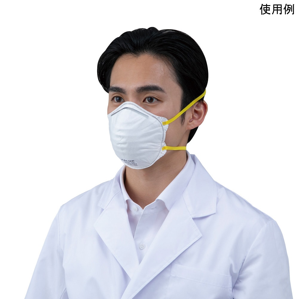 アズワン 折り畳み式防じんマスク DS2 排気弁無 1箱 (20枚入) 9600-DS2 1箱 (ご注文単位1箱) 【直送品】