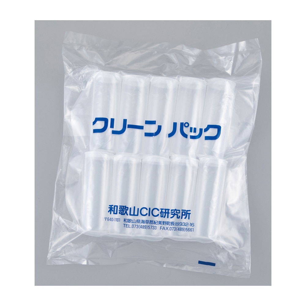アズワン プッシュバイアルSCC 100mL 10本×5袋入PV-100 SCC 1パック (ご注文単位1パック) 【直送品】