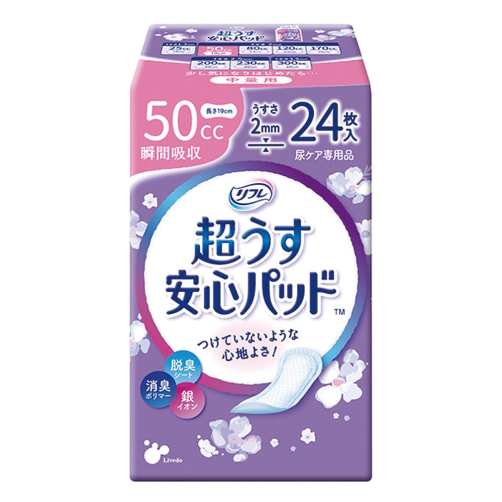 リブドゥコーポレーション リフレ 超うす安心パッド 50mL 24枚入18402 1袋 (ご注文単位1袋) 【直送品】