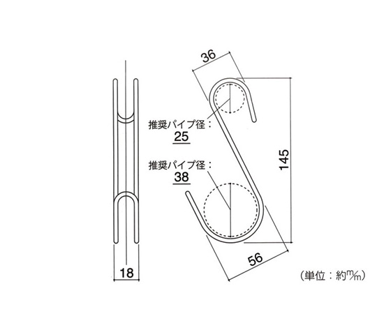 ハイロジック 横ブレ安定S字フック 大 ステンレス 2個入95351 1個 (ご注文単位1個) 【直送品】
