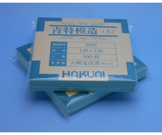 博愛社 薬包紙 青特模造 大 500枚入2020-000 1包 (ご注文単位1包) 【直送品】