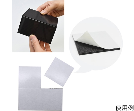 マグエックス 超強力マグネットシート 滑り止め加工 粘着付 カットタイプ 50×50mm 4片付AGWF-4 1片 (ご注文単位1片) 【直送品】