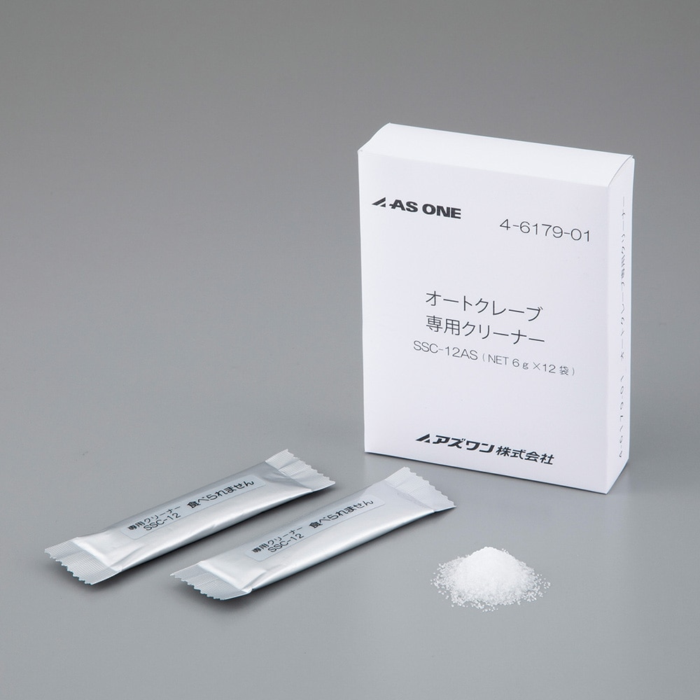 アズワン オートクレーブ専用クリーナー 1箱 (6g×12袋入) SSC-12AS 1箱 (ご注文単位1箱) 【直送品】