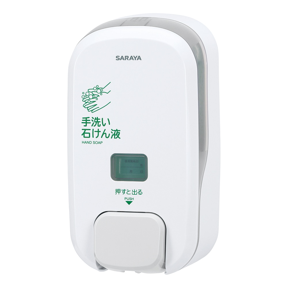 サラヤ プッシュ式ディスペンサー MD-9600RS41619 1台 (ご注文単位1台) 【直送品】