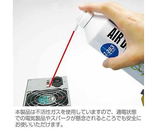 ホーザン エアダスターZ-282 1個 (ご注文単位1個) 【直送品】