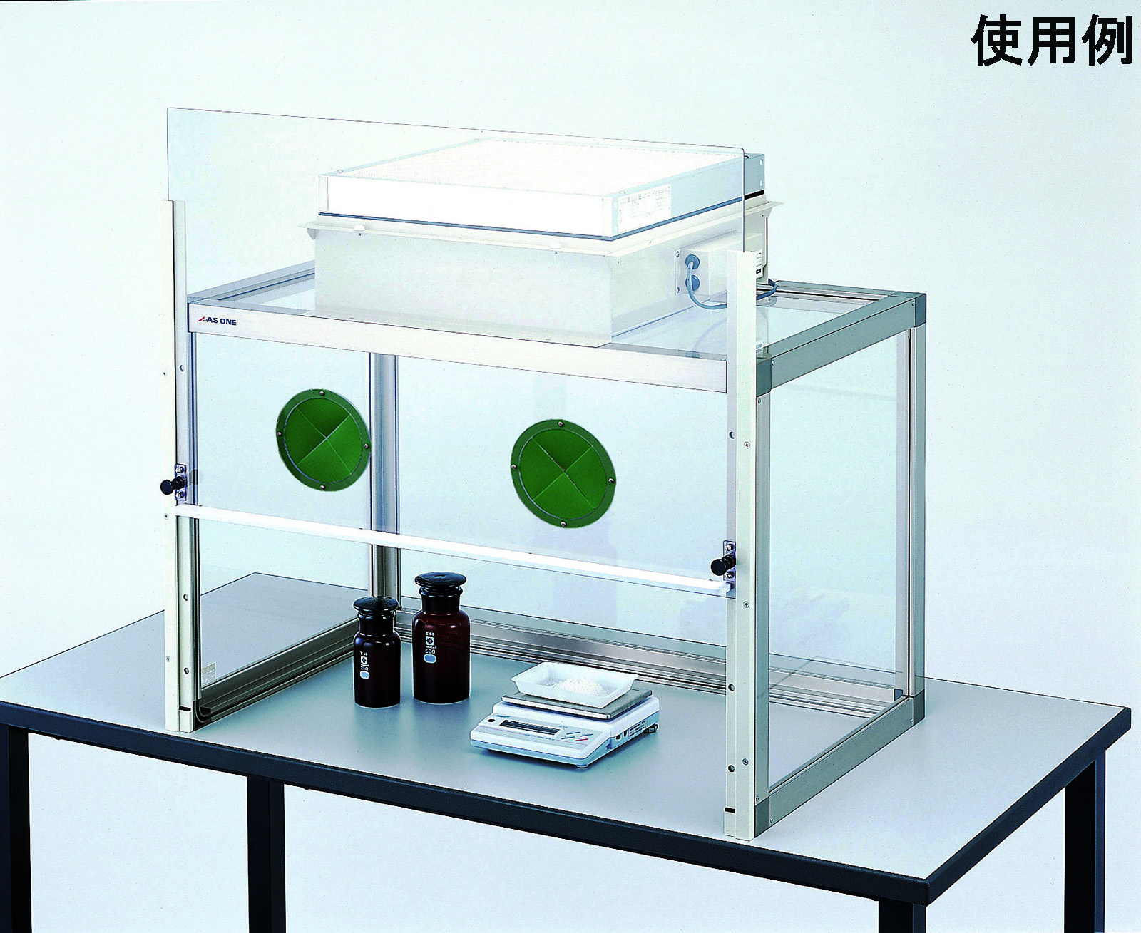 アズワン 粉体計量用ドラフト (手窓付) 900×553×780mm 庫内コンセント無しFKD-900W 1台 (ご注文単位1台) 【直送品】