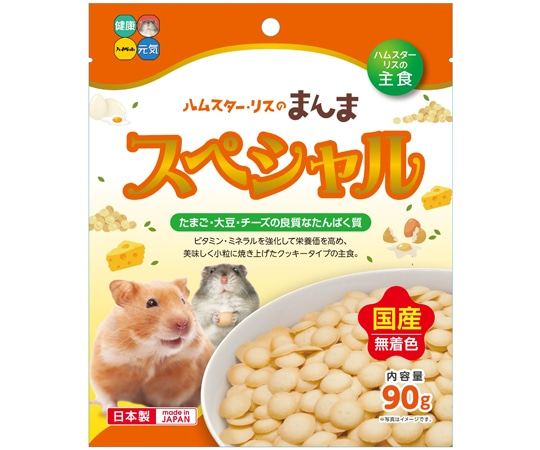 ハイペット ハムスター・リスのまんま スペシャル 90g 1袋 (ご注文単位1袋) 【直送品】