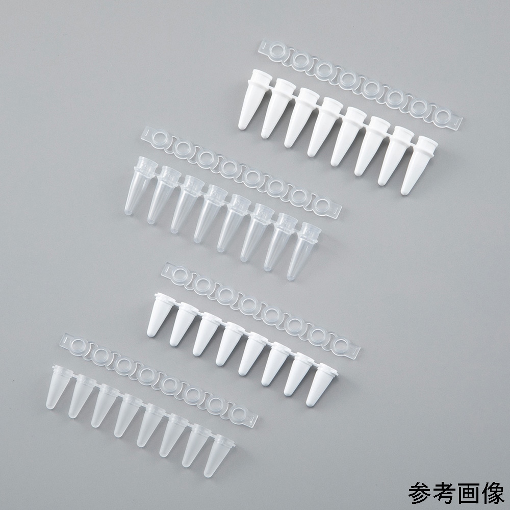 アズワン リアルタイムPCR用チューブ ロープロファイル 0.1mL ナチュラル 1箱 (8連/12セット×10袋入) MB-Q100 1箱 (ご注文単位1箱) 【直送品】