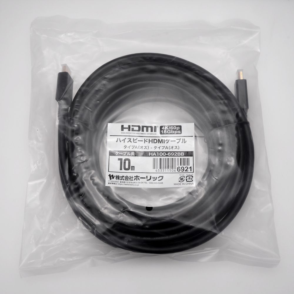 ホーリック HDMIケーブル 10m ブラックHA100-692BB 1本 (ご注文単位1本) 【直送品】
