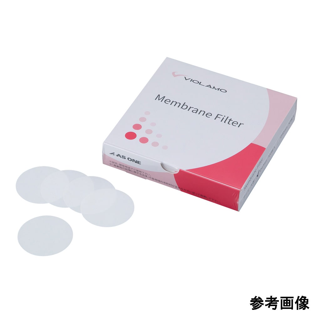アズワン ビオラモメンブレンフィルター (PES) 0.22μm φ47mm 1箱 (100枚入) PES022M047I 1箱 (ご注文単位1箱) 【直送品】