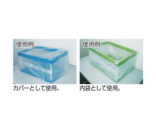 アズワン オリコン50L用内袋 50枚入TCP-50 1袋 (ご注文単位1袋) 【直送品】