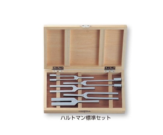 アズワン 音叉 ハルトマン5本組 標準セット 1式 (ご注文単位1式) 【直送品】