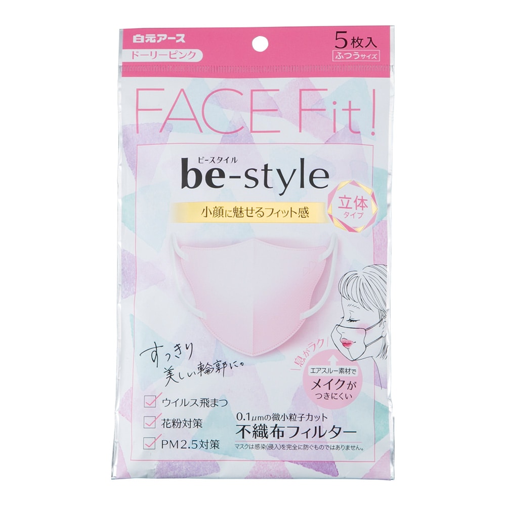 白元アース ビースタイル 立体タイプ ふつうサイズ ドーリーピンク 5枚入58226-0 1袋 (ご注文単位1袋) 【直送品】