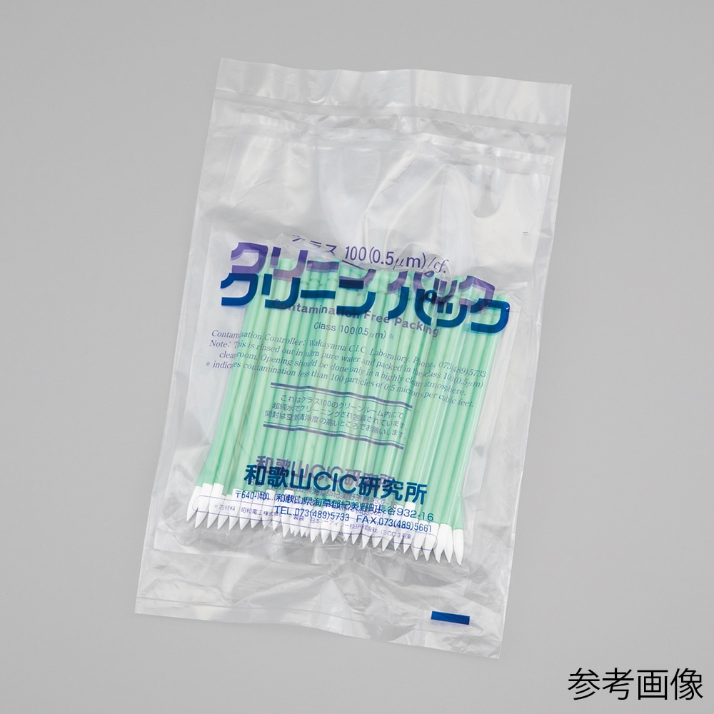 アズワン スポンジ綿棒 50個入 Φ2.0×8.7mmSMS-T-S SCC 1袋 (ご注文単位1袋) 【直送品】