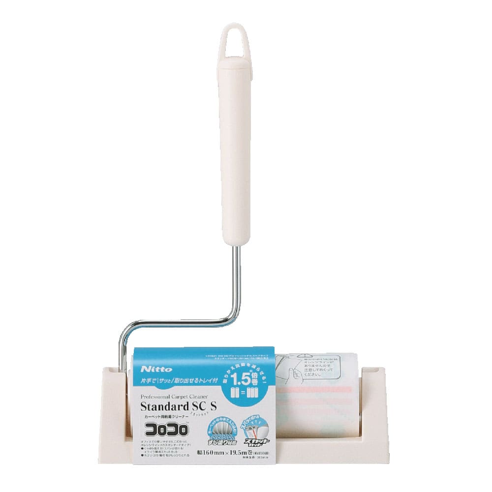 ニトムズ コロコロプロフェッショナルクリーナー スタンダードSC 本体 SCC0005 1本 (ご注文単位1本) 【直送品】
