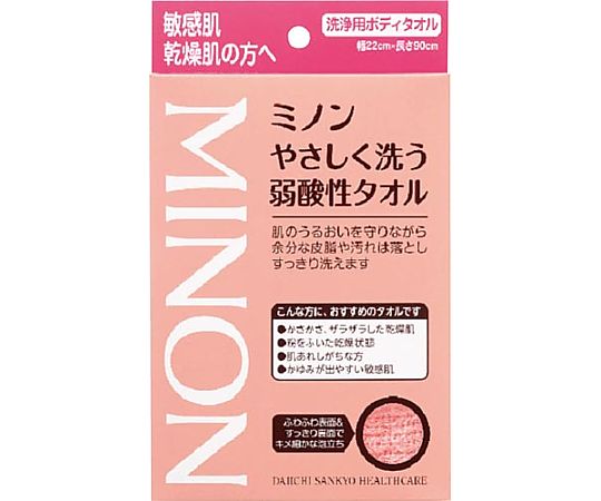 第一三共ヘルスケア ミノンやさしく洗う弱酸性タオル340059 1個 (ご注文単位1個) 【直送品】