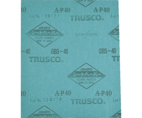 アズワン シートペーパー #240 5枚入GBS-240-5P 1袋 (ご注文単位1袋) 【直送品】