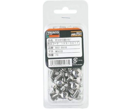 アズワン トラス頭小ねじ ステンレス 全ネジ M5×10 73本入B52-0510 1パック (ご注文単位1パック) 【直送品】
