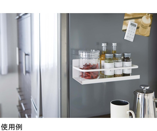山崎実業 マグネットスパイスラック プレート ホワイト2410 1個 (ご注文単位1個) 【直送品】