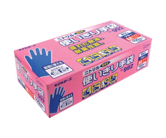 エステー ニトリル使いきり手袋 粉なし 992M ブルー 100枚入ST75477 1箱 (ご注文単位1箱) 【直送品】