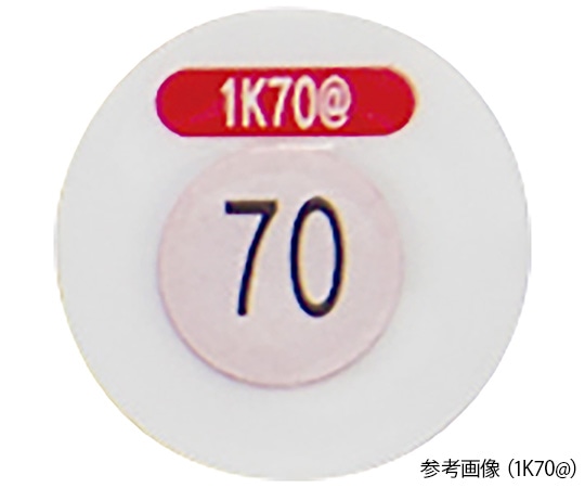 アズワン サーモピット1K@/1KC@ (不可逆性・1温表示) 淡黄→黒 1箱 (20枚入) 1KC220@ 1箱 (ご注文単位1箱) 【直送品】