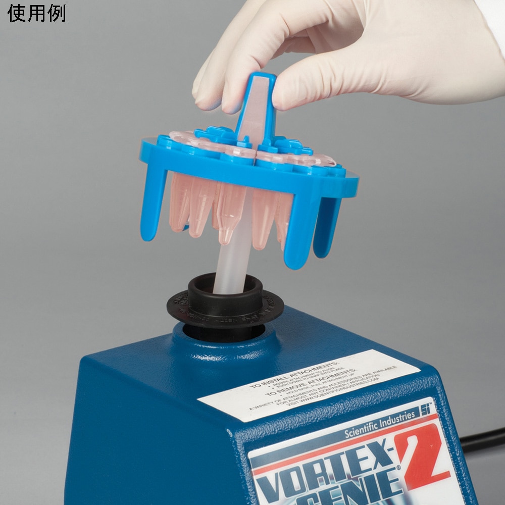 SP scienceware 固定タブ付チューブフローター (PrepSafe) ブルーF18742-0125 1個 (ご注文単位1個) 【直送品】