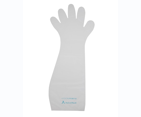 あしかメディ工業 ペバラブ化学防護手袋 ロング 1箱 (50枚入) A10000 1箱 (ご注文単位1箱) 【直送品】