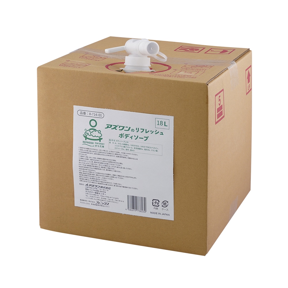 アズワンのリフレッシュボディソープ 1箱 (ご注文単位1箱) 【直送品】